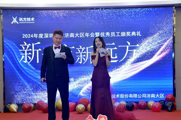 20240222155142_41417 尊龙凯时-人生就是搏中国官方网站
