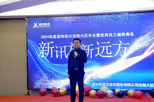 20240222155207_58125 尊龙凯时-人生就是搏中国官方网站