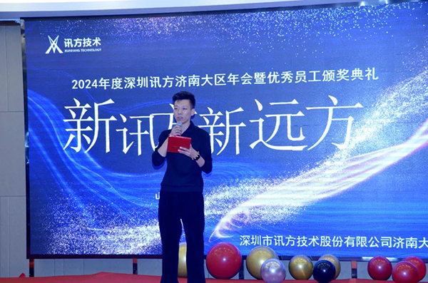 20240222155343_11482 尊龙凯时-人生就是搏中国官方网站