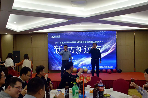 20240222155554_12426 尊龙凯时-人生就是搏中国官方网站