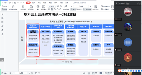 尊龙凯时-人生就是搏中国官方网站