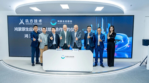 20240318153812_41530 尊龙凯时-人生就是搏中国官方网站