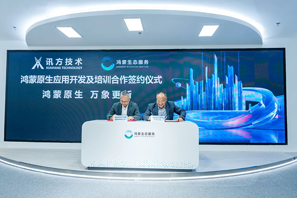 20240318153921_69604 尊龙凯时-人生就是搏中国官方网站