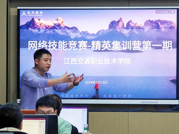20240319113542_48855 尊龙凯时-人生就是搏中国官方网站