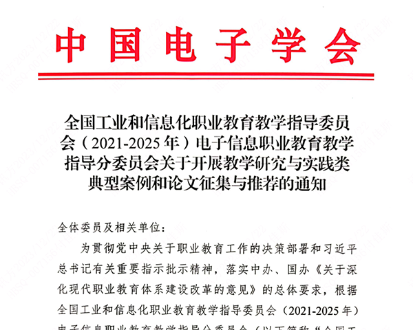 尊龙凯时-人生就是搏中国官方网站