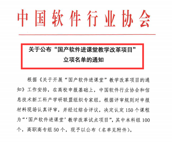 20240325111710_70469 尊龙凯时-人生就是搏中国官方网站