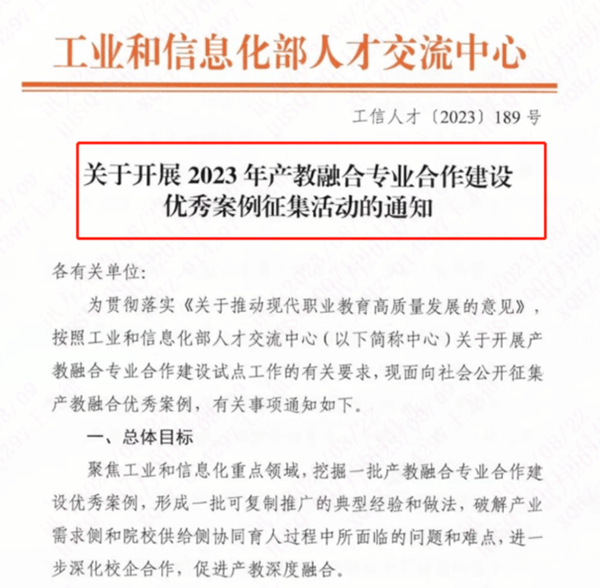 尊龙凯时-人生就是搏中国官方网站