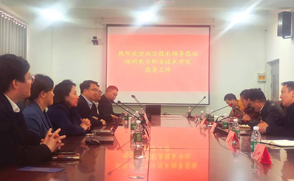 尊龙凯时-人生就是搏中国官方网站
