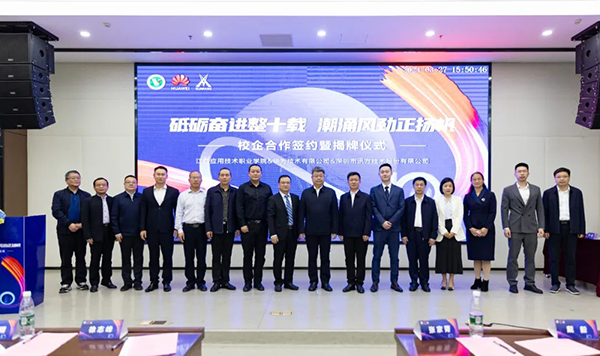 20240401100328_91567 尊龙凯时-人生就是搏中国官方网站