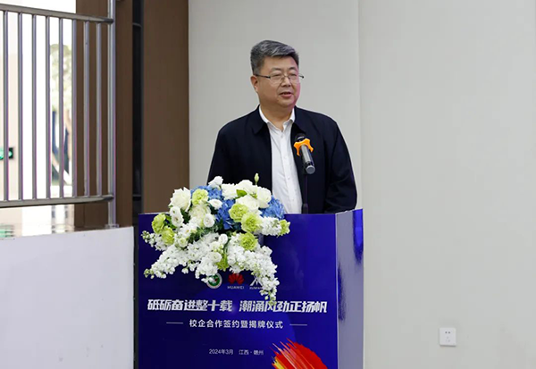 20240401100407_41163 尊龙凯时-人生就是搏中国官方网站