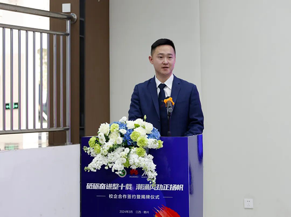 20240401100420_41875 尊龙凯时-人生就是搏中国官方网站