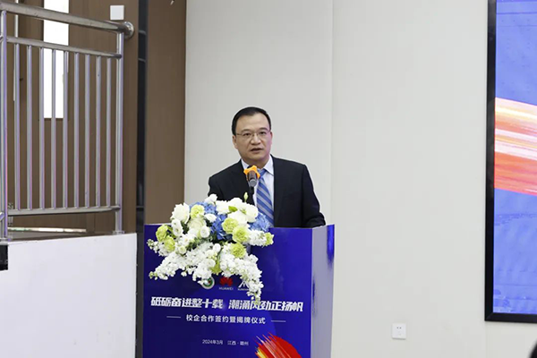 20240401100452_29841 尊龙凯时-人生就是搏中国官方网站
