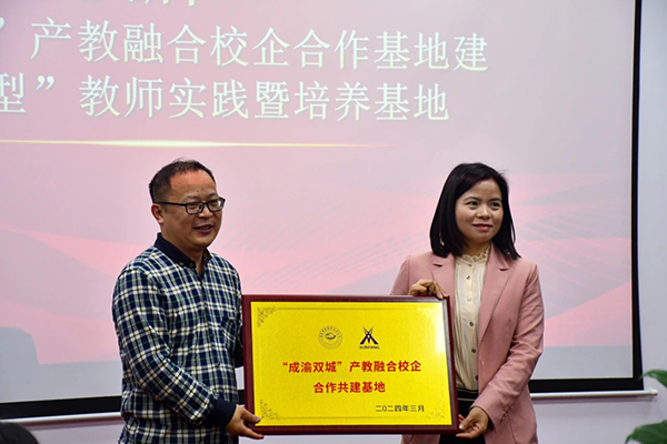 20240402151745_81787 尊龙凯时-人生就是æä¸å›½å®˜æ–¹ç½‘ç«™