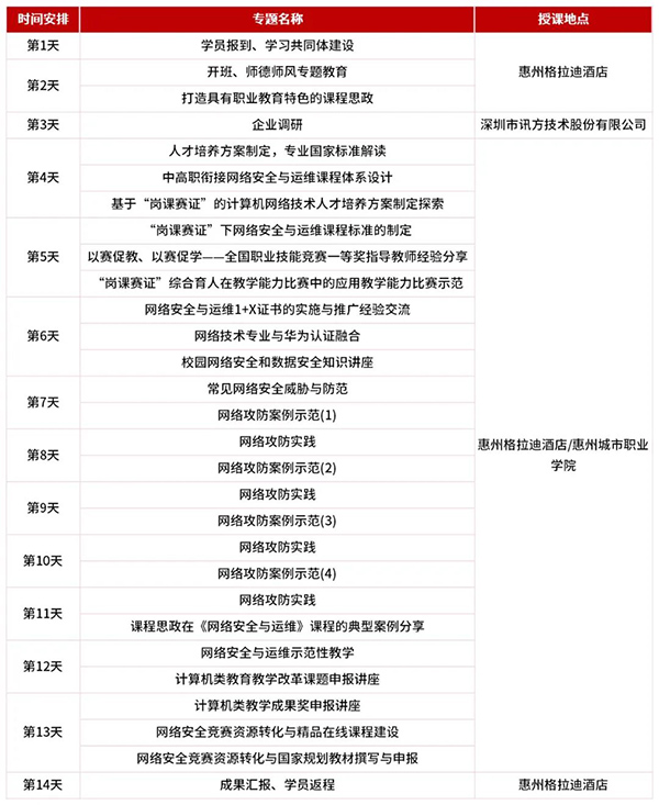 尊龙凯时-人生就是搏中国官方网站