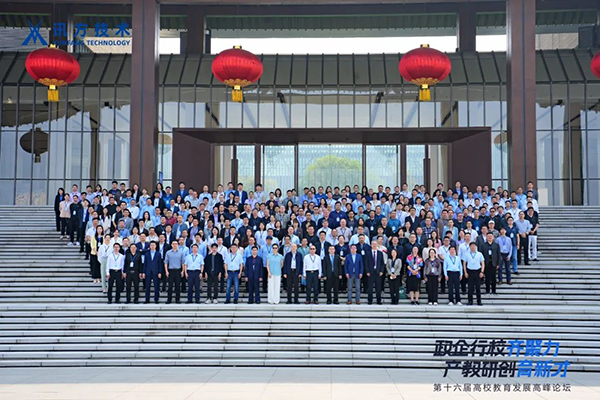 20240418101643_30122 尊龙凯时-人生就是搏中国官方网站