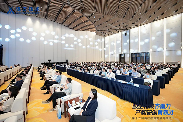 20240418101705_80592 尊龙凯时-人生就是搏中国官方网站