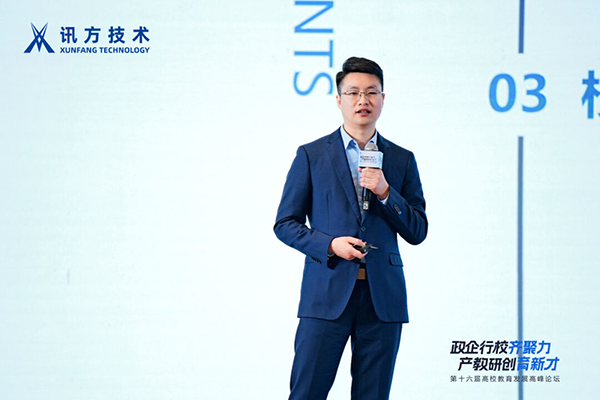 20240418102009_37281 尊龙凯时-人生就是搏中国官方网站