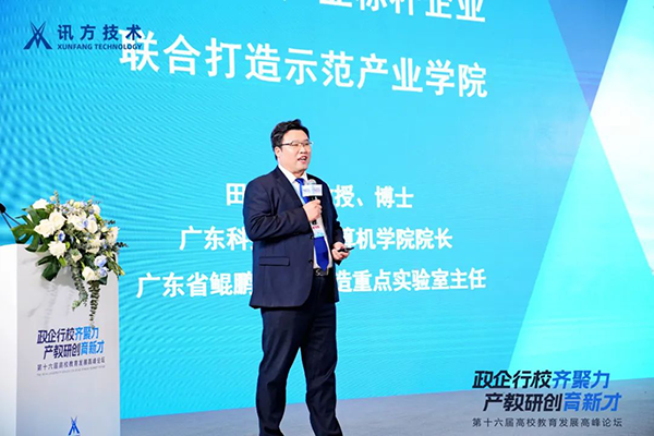 尊龙凯时-人生就是搏中国官方网站