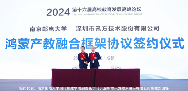20240418102638_33297 尊龙凯时-人生就是搏中国官方网站