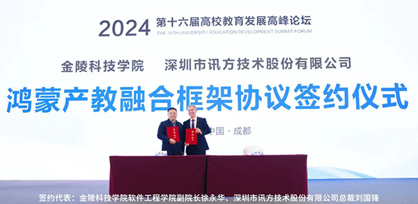 20240418102649_35943 尊龙凯时-人生就是搏中国官方网站