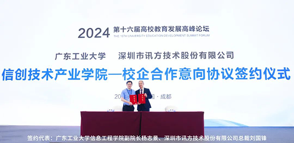 20240418102701_35734 尊龙凯时-人生就是搏中国官方网站