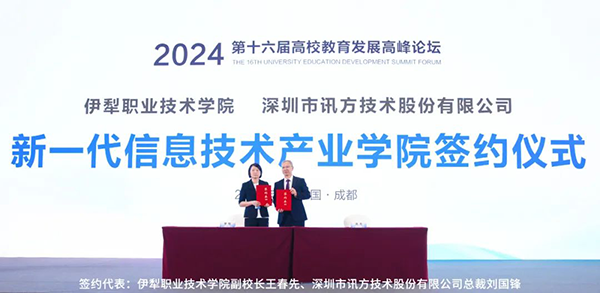 20240418102737_84393 尊龙凯时-人生就是搏中国官方网站