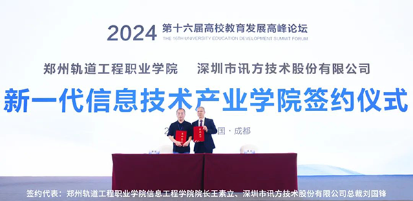20240418102801_43010 尊龙凯时-人生就是搏中国官方网站