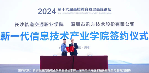 20240418102815_58383 尊龙凯时-人生就是搏中国官方网站