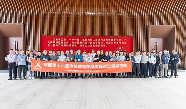 20240418102910_82047 尊龙凯时-人生就是搏中国官方网站