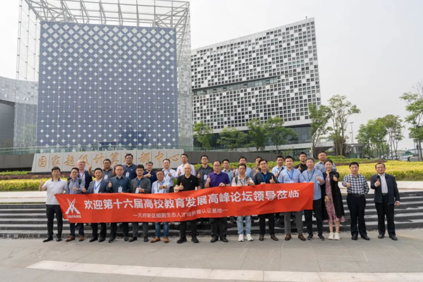20240418102923_36718 尊龙凯时-人生就是搏中国官方网站