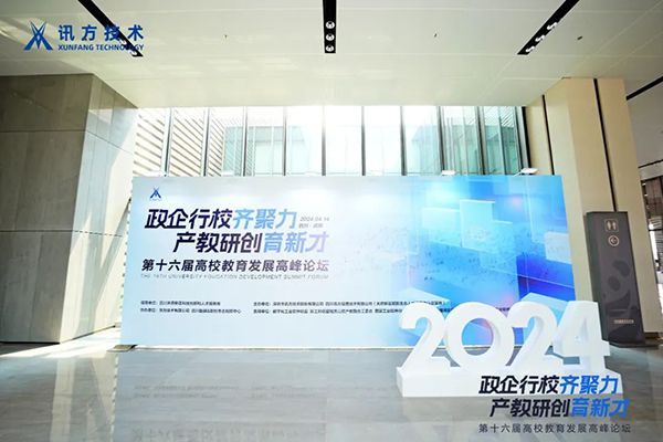 20240418102952_50414 尊龙凯时-人生就是搏中国官方网站