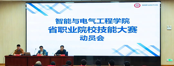 20240419160438_91815 尊龙凯时-人生就是搏中国官方网站