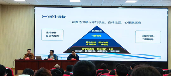 20240419160509_59300 尊龙凯时-人生就是搏中国官方网站