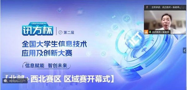 20240423184734_14768 尊龙凯时-人生就是搏中国官方网站