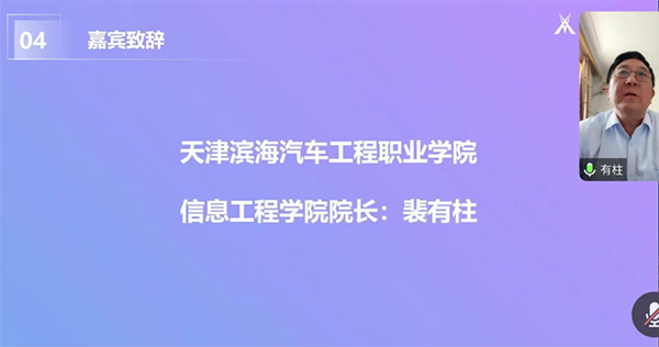 20240423184838_73740 尊龙凯时-人生就是搏中国官方网站