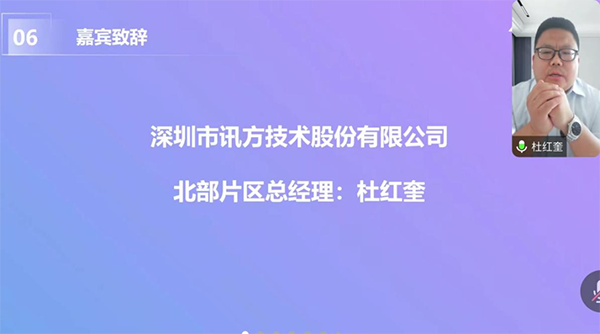 20240423184911_11512 尊龙凯时-人生就是搏中国官方网站