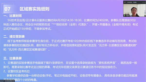 20240423184923_45910 尊龙凯时-人生就是搏中国官方网站