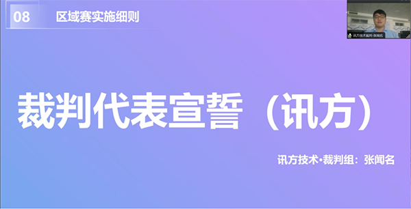 20240423184941_94784 尊龙凯时-人生就是搏中国官方网站