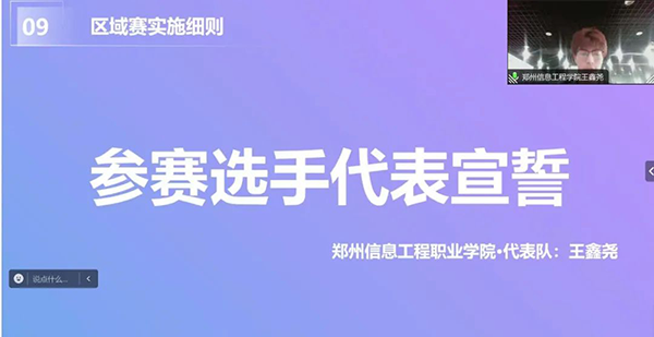 20240423184959_97788 尊龙凯时-人生就是搏中国官方网站