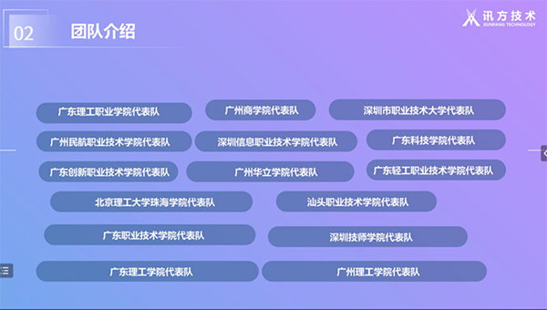 20240429160036_10767 尊龙凯时-人生就是搏中国官方网站