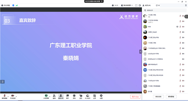 20240429160121_39915 尊龙凯时-人生就是搏中国官方网站