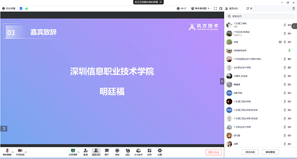 20240429160139_25980 尊龙凯时-人生就是搏中国官方网站