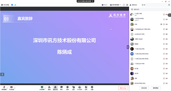 20240429160200_10696 尊龙凯时-人生就是搏中国官方网站