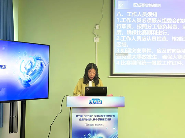 20240429163652_96168 尊龙凯时-人生就是搏中国官方网站