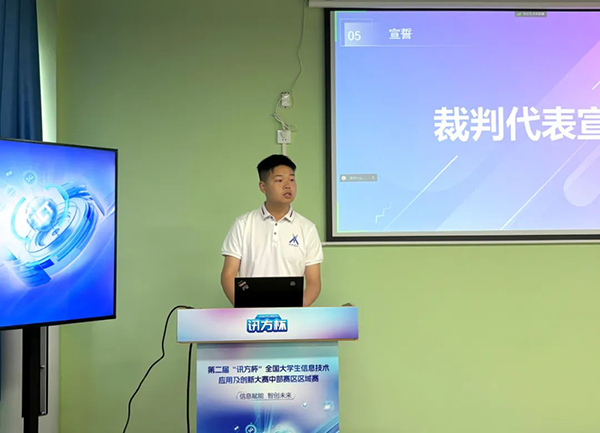 20240429163712_23490 尊龙凯时-人生就是搏中国官方网站