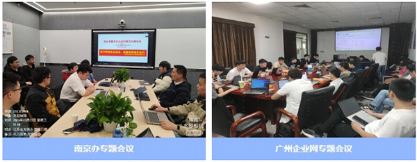 20240430112405_96958 尊龙凯时-人生就是搏中国官方网站
