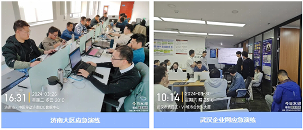 20240430114329_84525 尊龙凯时-人生就是搏中国官方网站