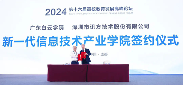 20240506153005_44538 尊龙凯时-人生就是搏中国官方网站