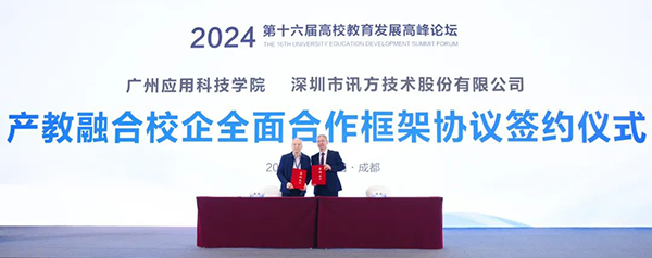 20240506153017_38989 尊龙凯时-人生就是搏中国官方网站