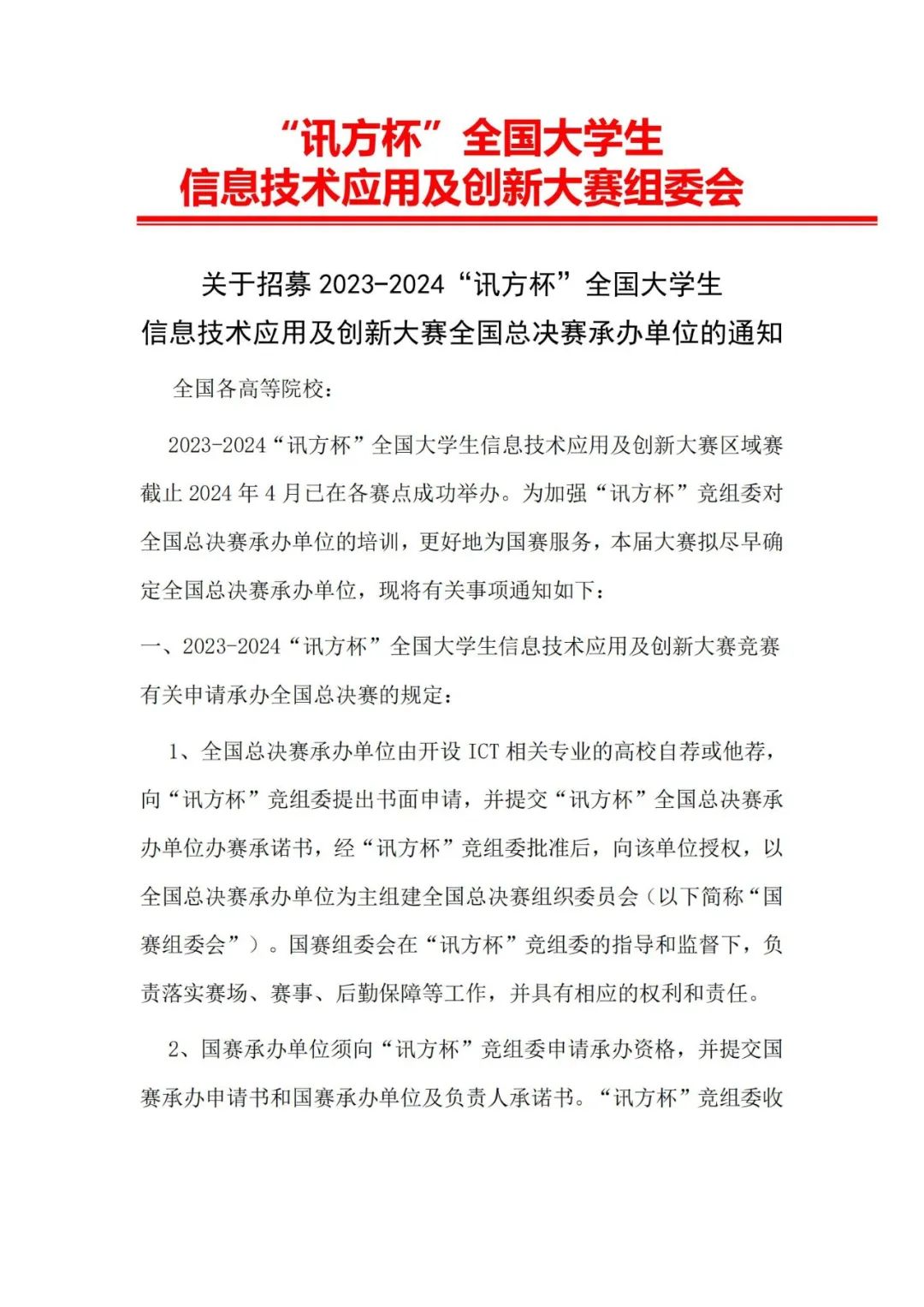 尊龙凯时-人生就是搏中国官方网站